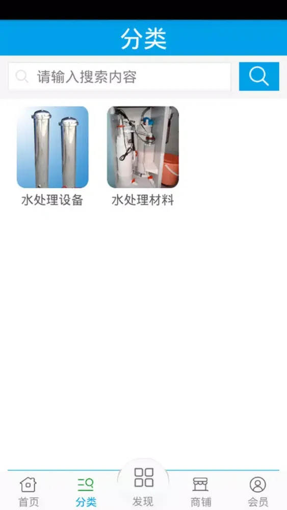 水生态修复网 স্ক্রিনশট