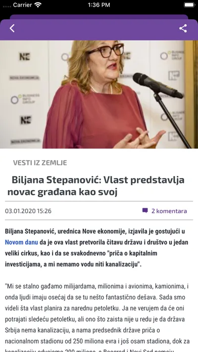 صور Nova Ekonomija