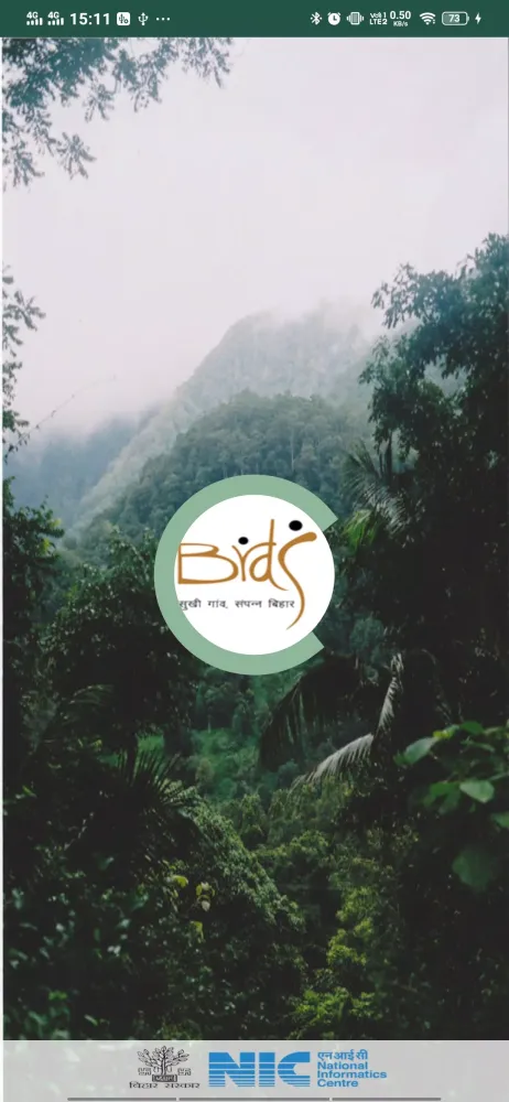 BRDS Inspection Screenshots