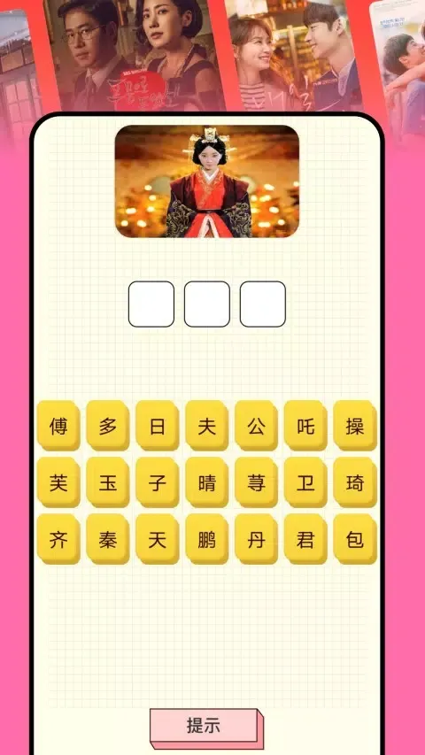 哔咔应用截图