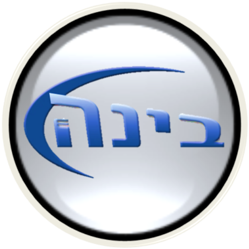 לוגיסטיקה