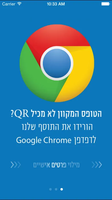 מילוי טפסים - AutoFill スクリーンショット