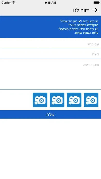 تصاویر מה קורא נט