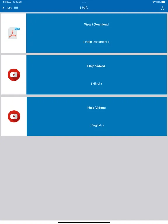 BusyUMS iPad 应用截图