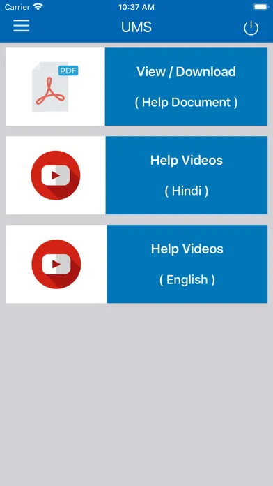 BusyUMS应用截图