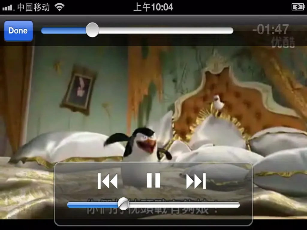 Bisheng Player iPad  Screenshots