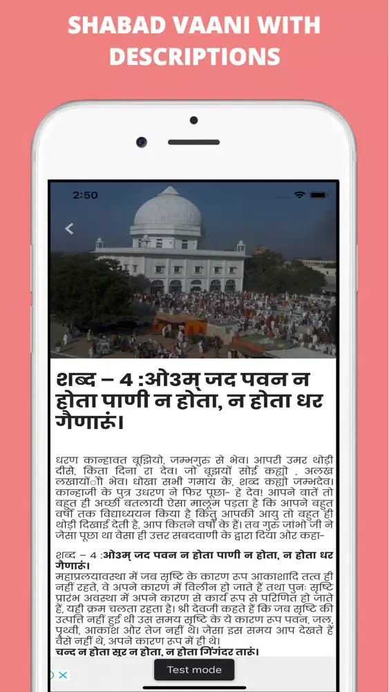 تصاویر Bishnoi