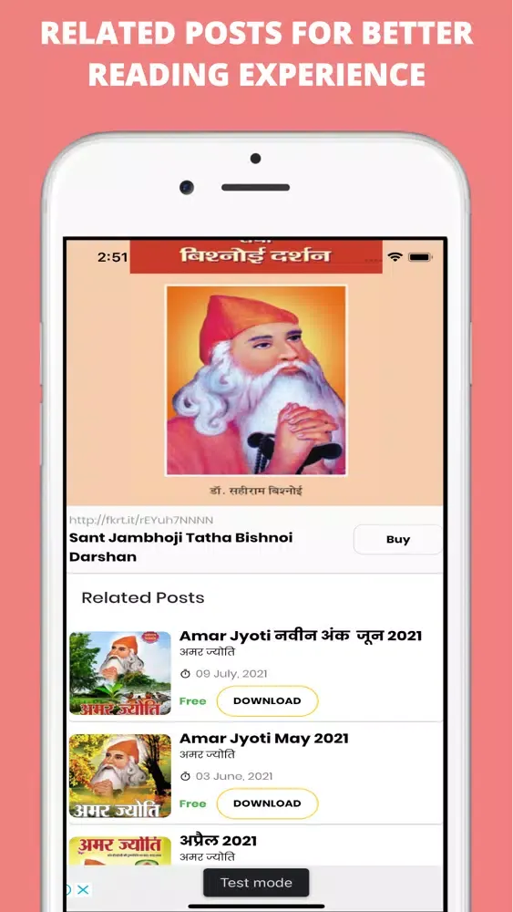 تصاویر Bishnoi
