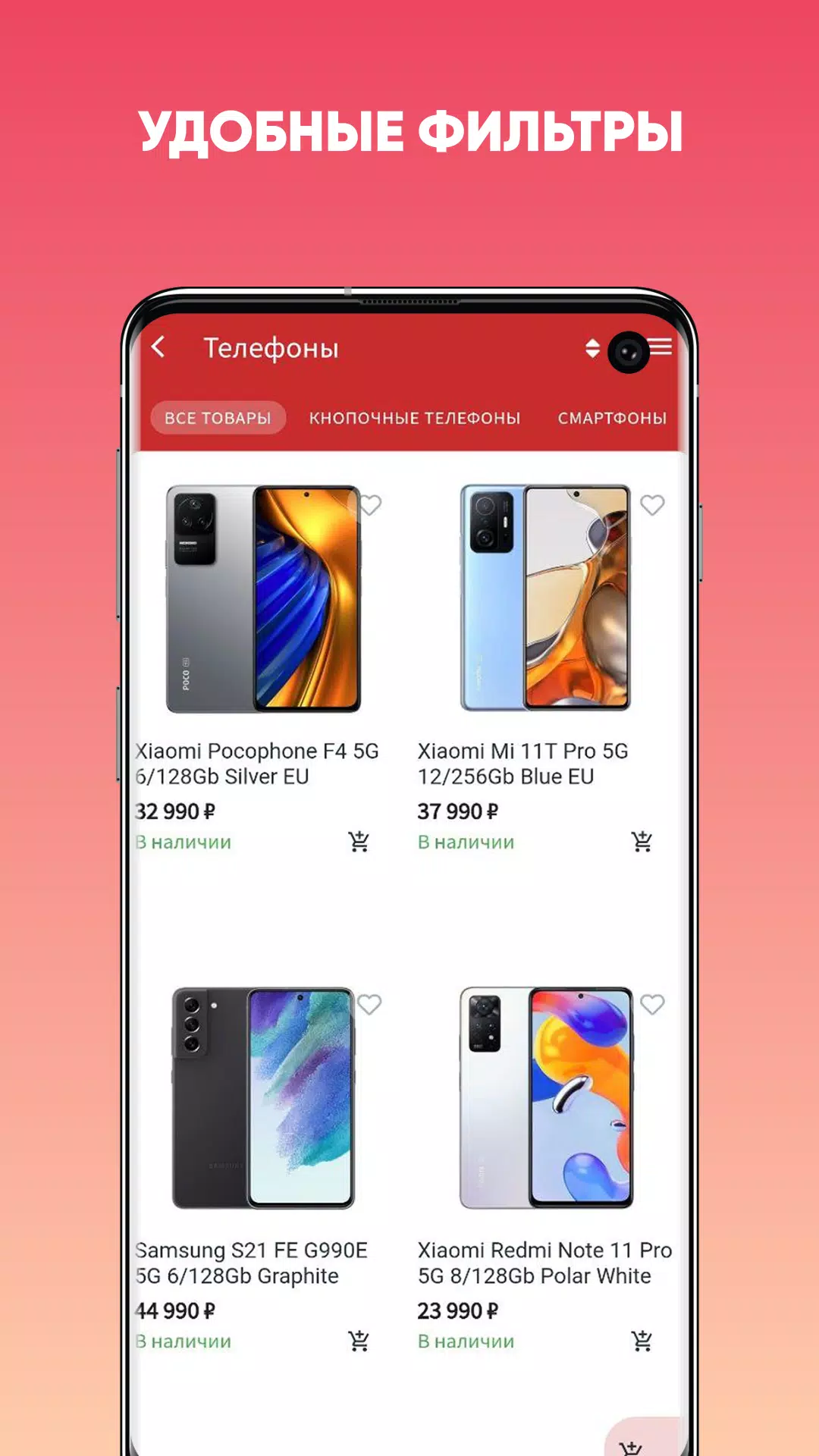 Бит Screenshots
