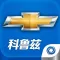 科鲁兹之家
