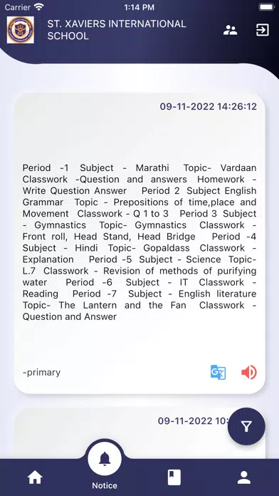 St.Xavier's Screenshots