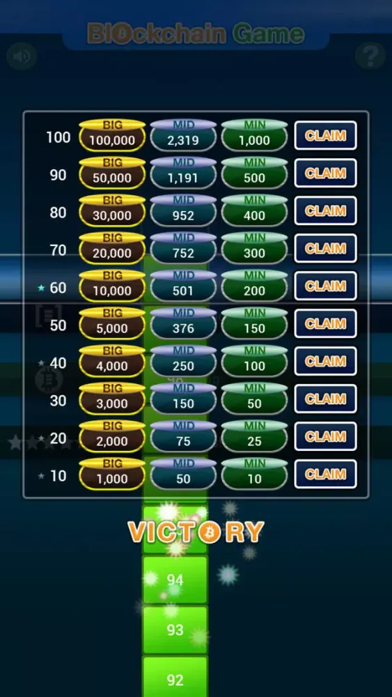 Blockchain Game स्क्रीनशॉट