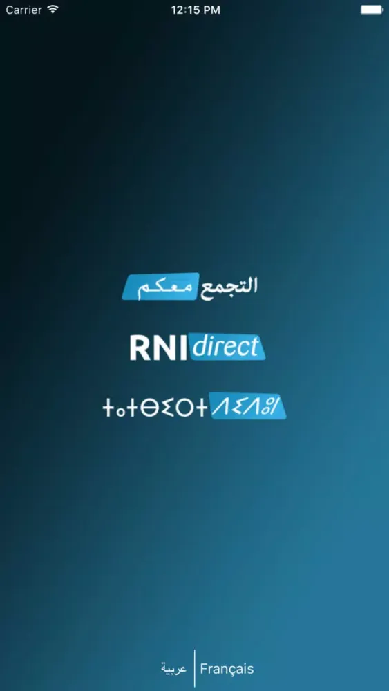 Tangkapan skrin RNIdirect