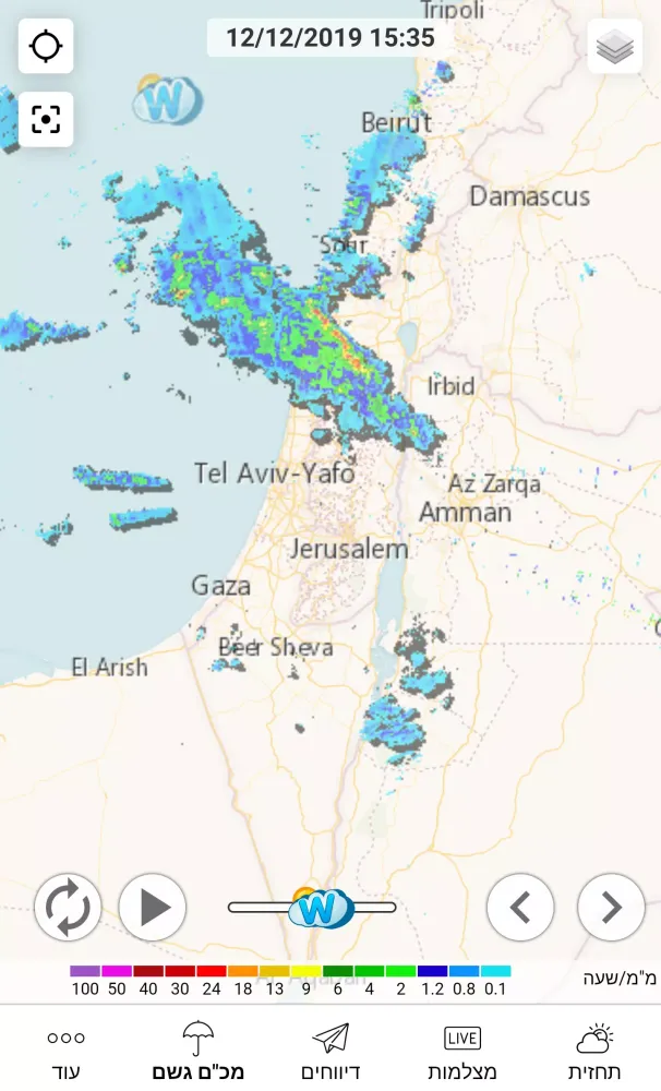 Weather2day Screenshots