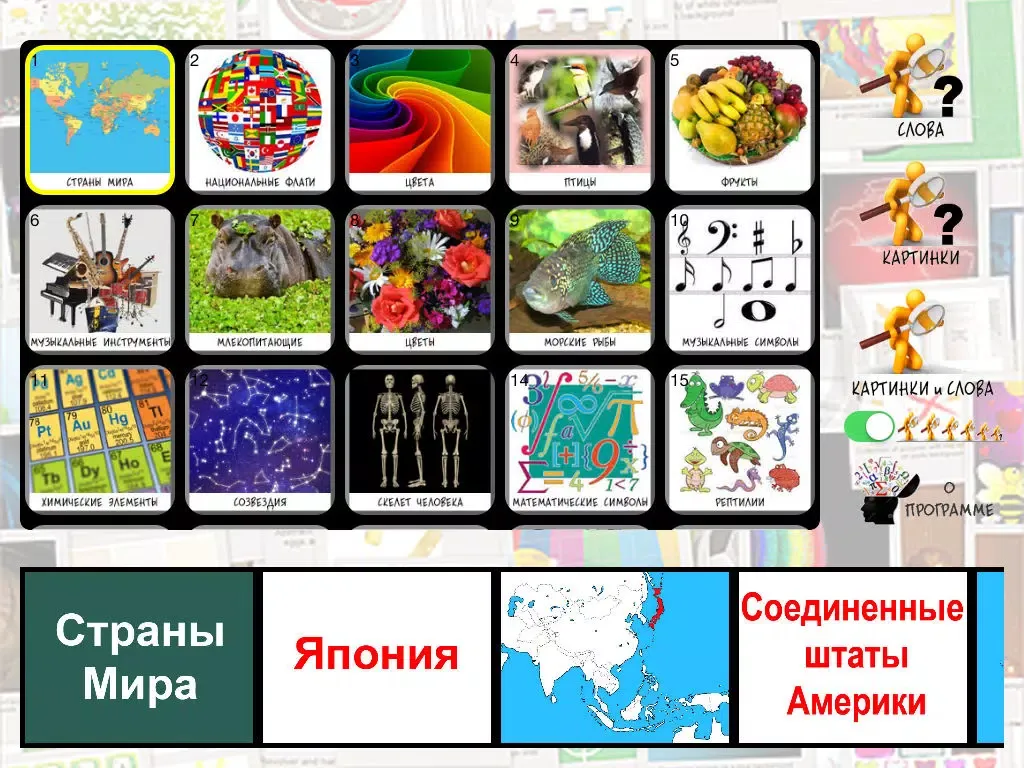 Screenshot di Вырасти гения - все в одном iPad 