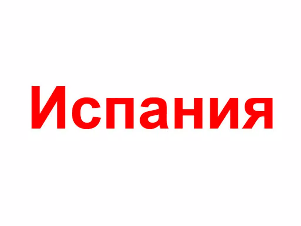 Вырасти гения - все в одном iPad  Screenshots