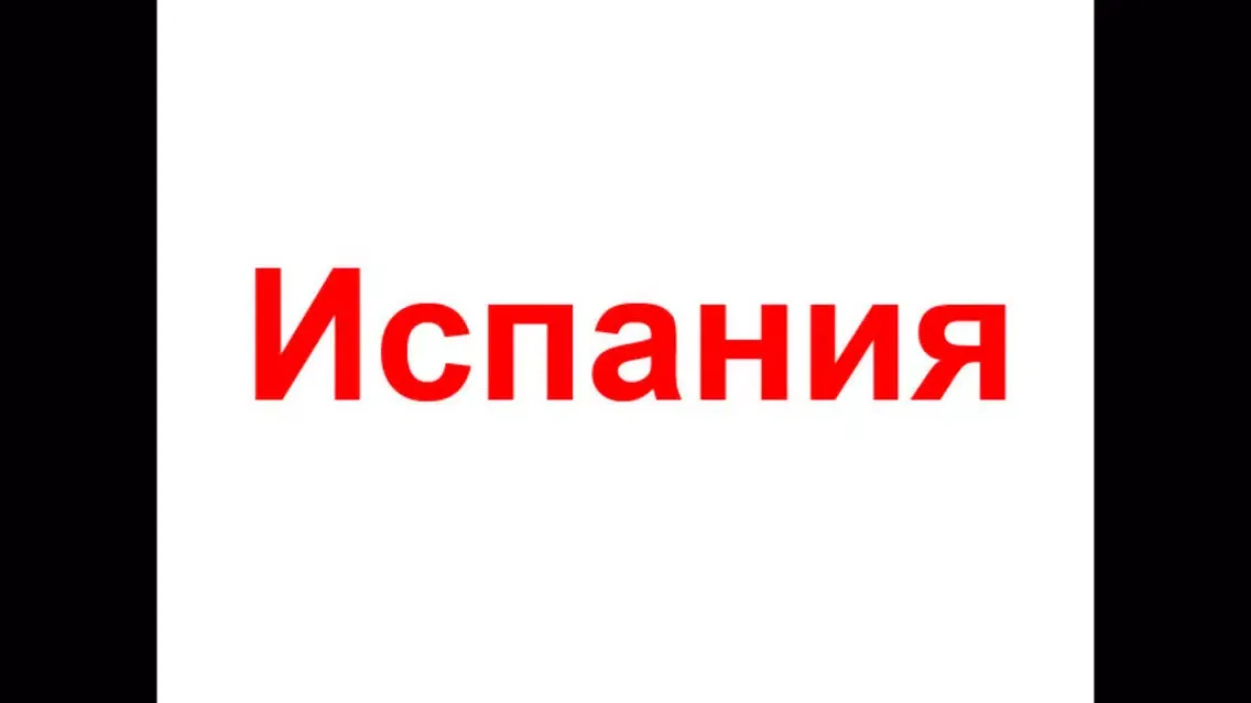 Screenshot di Вырасти гения - все в одном