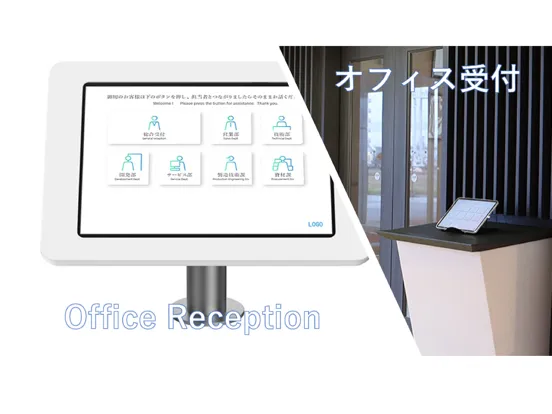 Captures d'écran de OFFICE RECEPTION iPad 