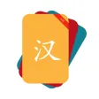 Chinese Dictionary Flashcards Chinese Dictionary Flashcards