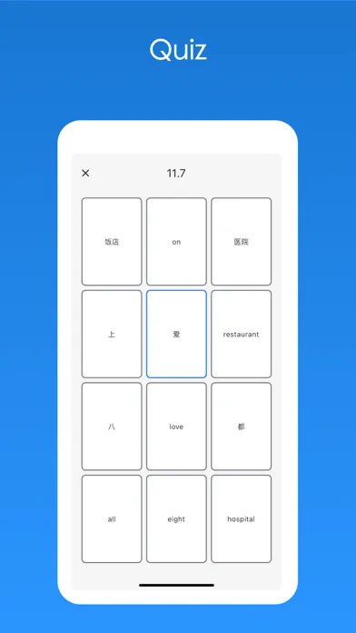 تصاویر Chinese Dictionary Flashcards