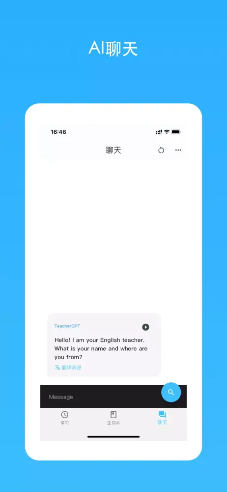 单词卡 Screenshots