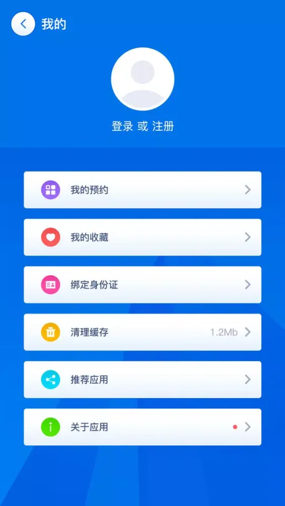 乌市房产大厦 Ekran Görüntüleri