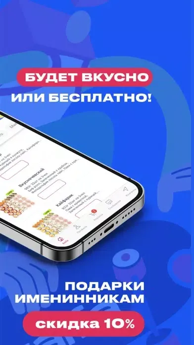 ภาพหน้าจอของ Доставка Kaifa