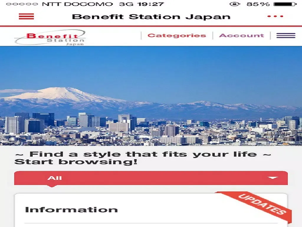 Benefit Station Japan iPad  Screenshots