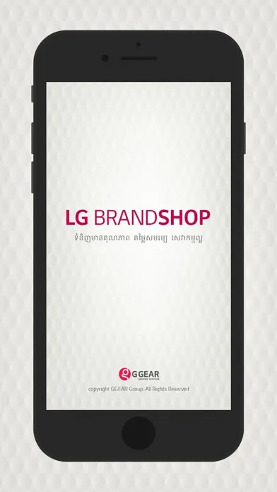 Скриншоты LG BrandShop