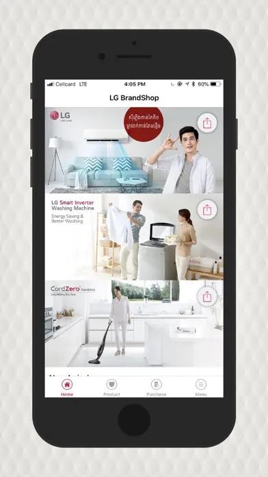 Скриншоты LG BrandShop