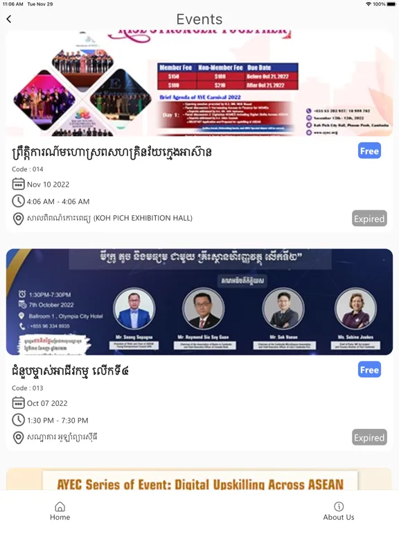 YEAC iPad  स्क्रीनशॉट