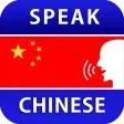 Let's Speak Chinese Let's Speak Chinese