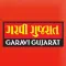 Garavi Gujarat.
