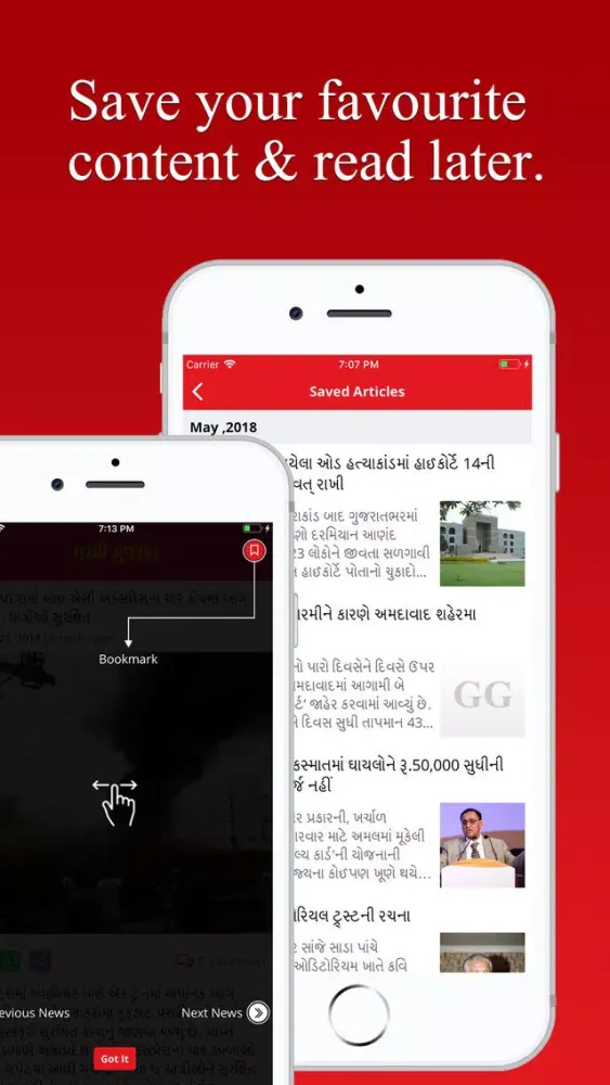 Garavi Gujarat.应用截图