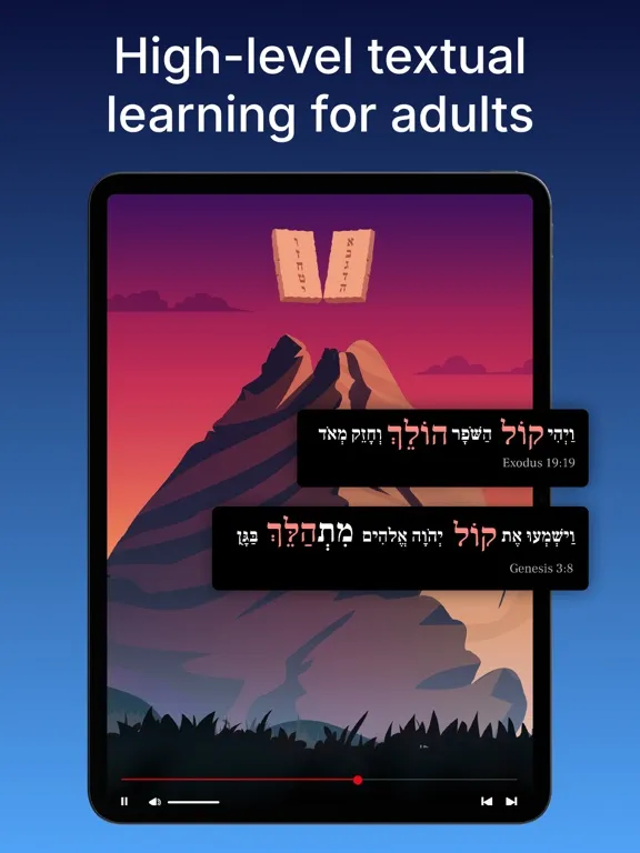 Tangkapan layar Aleph Beta Torah Videos iPad 