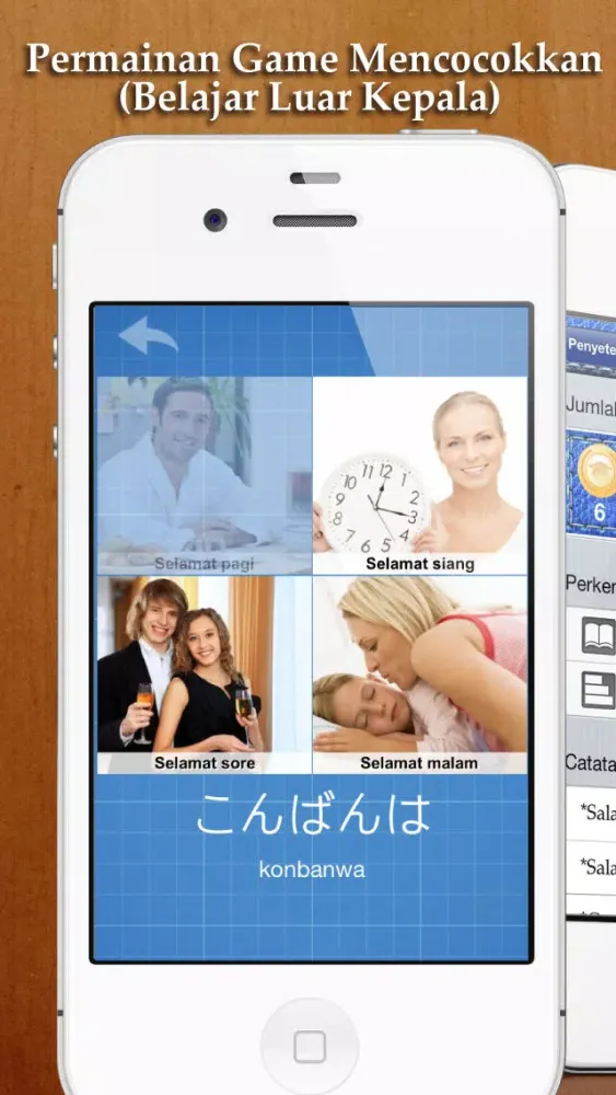 Belajar&Bermain Jepang GRATIS ~ lebih mudah & menyenangkan. Dengan metode permainan yang efektif, lebih baik dibandingkan menggunakan flashcard.应用截图