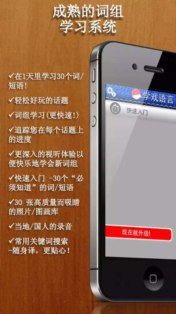 تصاویر [学戏语言] 印度尼西亚语免费版 ~好玩有趣的游戏及吸睛图片/照片来加速语言吸收的效果。其学习方法绝对胜过快闪记忆卡！