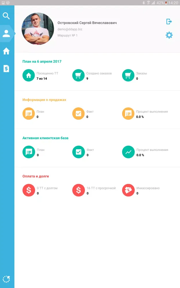 Альт Screenshots