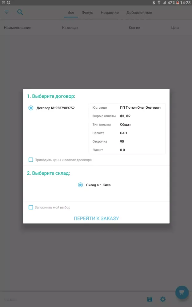 Альт Screenshots