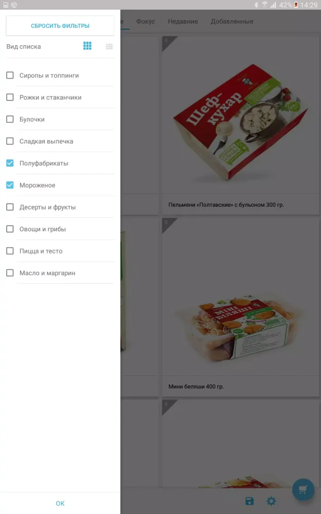 Альт Screenshots