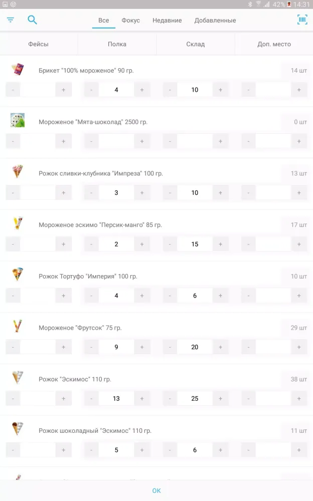 Альт Screenshots