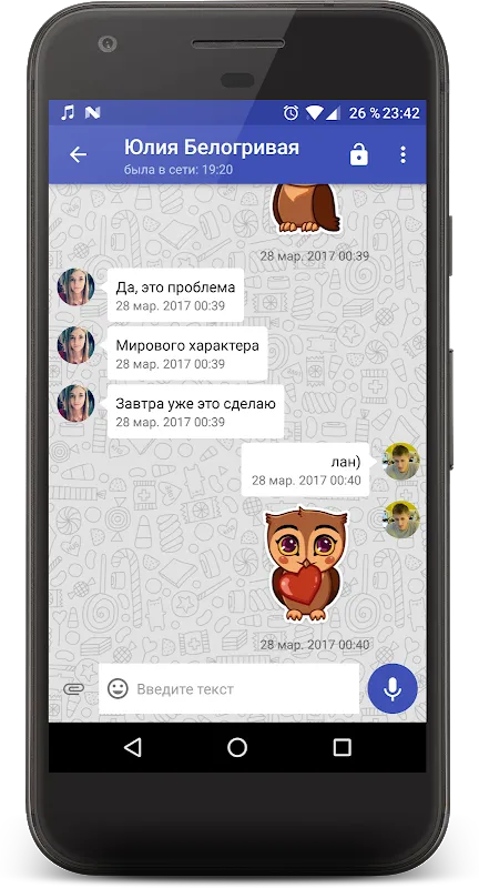 Phoenix应用截图