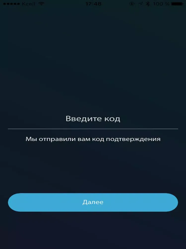 NARA iPad 应用截图
