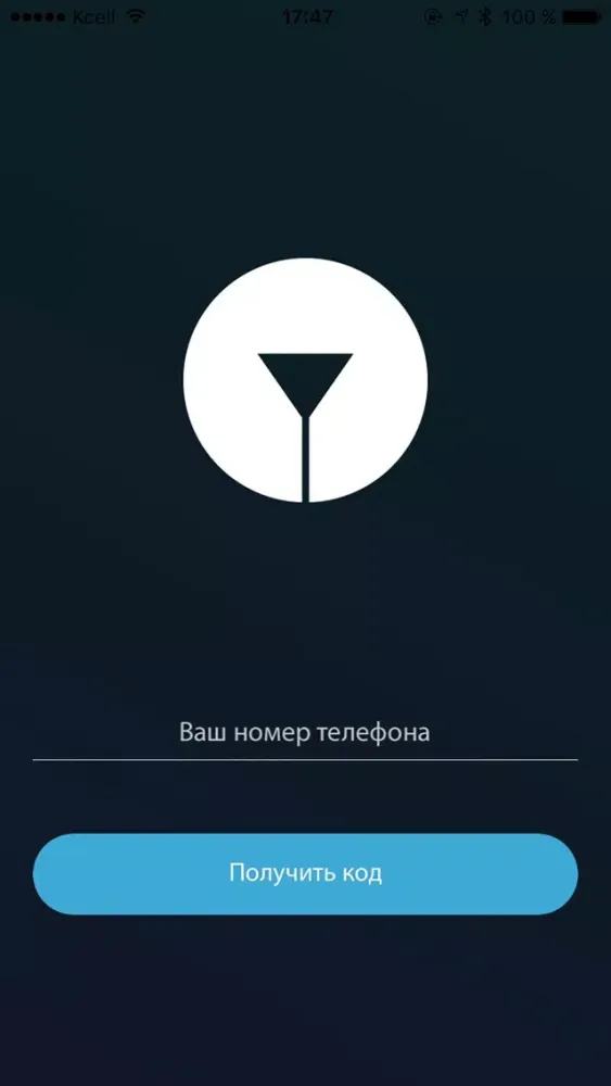 NARA应用截图