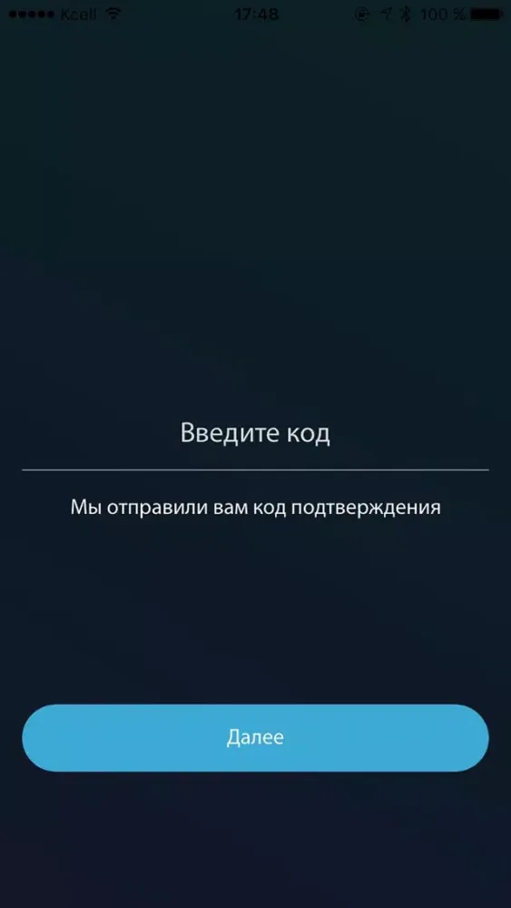 NARA应用截图