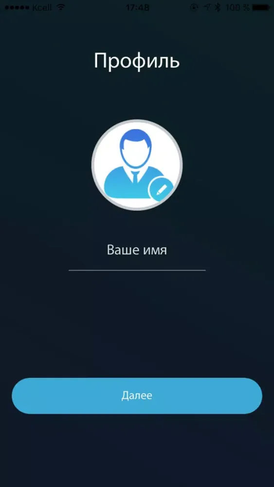 NARA应用截图