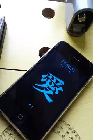 Cool Kanji Clock Screenshots