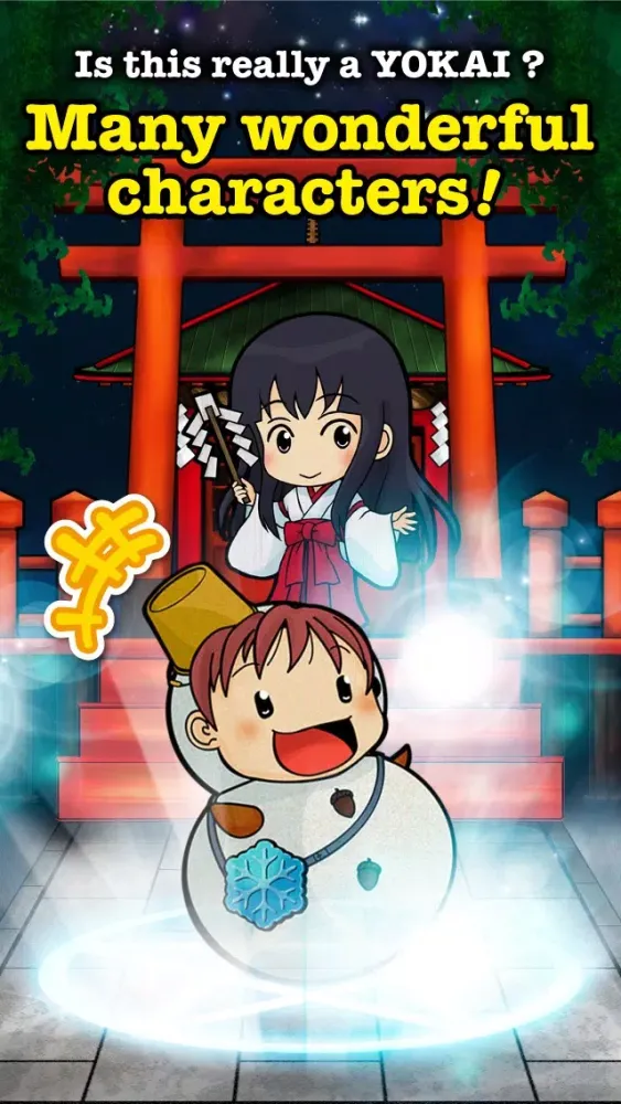 JapanWalk स्क्रीनशॉट