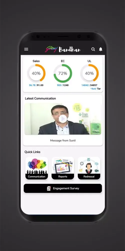 Godrej Bandhan Screenshots