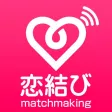 恋結びチャット-友達 恋人 探し トーク